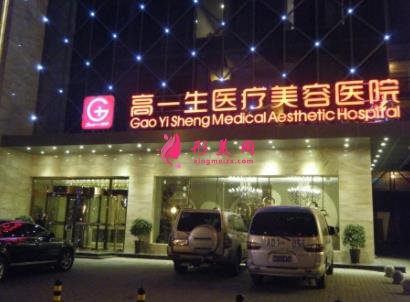 西安最好的美容医院有哪些？口碑排名如何？附整形价格表2021版