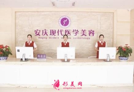 安庆口碑最好的整形医院是哪家？有维多利亚吗？附价格表一览
