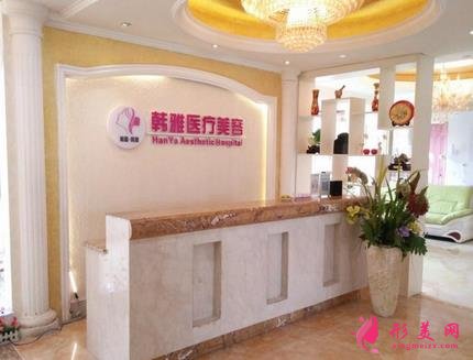 南昌韩雅整形医院评价怎么样?价格价目表及医生擅长一览