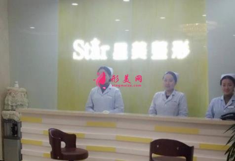 怀化最好的整形医院是哪家？曹家和星美如何？附价格一览表