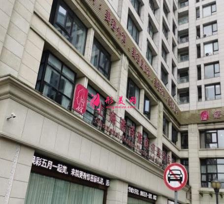 上海诺诗雅整形医院好不好?靠谱吗?价格表2021新鲜出炉~