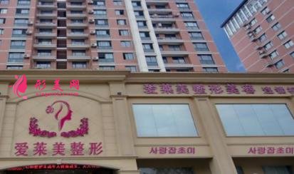 怀化整形医院排行榜一览_2021整形价格（价目）表曝光了
