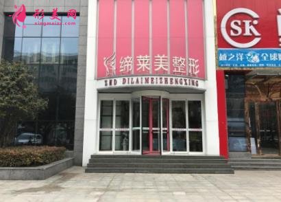 驻马店整形医院哪家好？2021整形价格（费用）明细公示