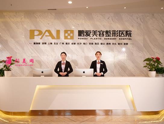 烟台鹏爱医疗整形医院怎么样?擅长项目及价格表公开展示