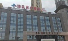 泰安医美哪家医院好？附韩美整形口碑介绍_价格表一览