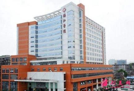 福州洗眉的公立医院有哪些?2021整形价格(费用)明细查询