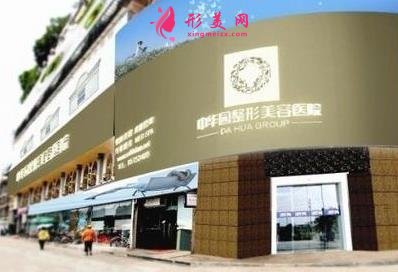 成都瘦脸针好的医院有哪些?2021微整形价格(费用)查询