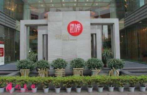 成都瘦脸针好的医院有哪些?2021微整形价格(费用)查询