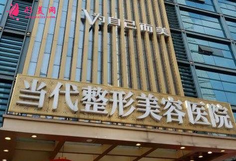 成都瘦脸针好的医院有哪些?2021微整形价格(费用)查询