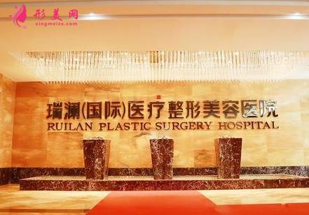 郴州正规牙科医院排行榜一览_附牙齿矫正价格明细清单