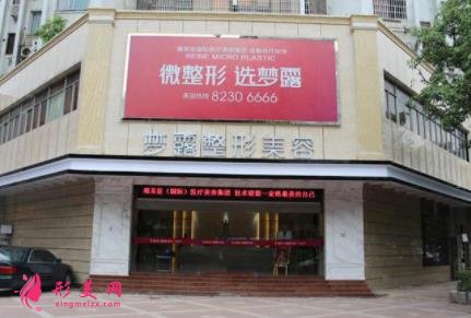 攀枝花哪个医院可以做激光手术?口碑排名推荐_价格表一览表