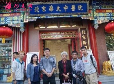 北京祛疤最好的医院有哪些？附去疤痕价格（费用）明细一览