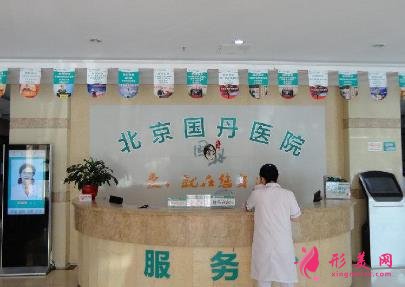 北京祛疤最好的医院有哪些？附去疤痕价格（费用）明细一览