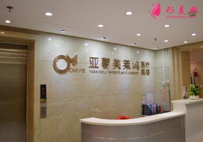 北京祛疤最好的医院有哪些？附去疤痕价格（费用）明细一览