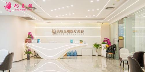 成都美辰星耀整形医院怎么样?坐诊医生擅长及价格标准一览