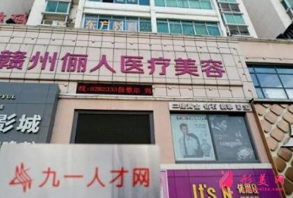 赣州哪个医院可以做飞秒激光手术？最新价格（价目）明细一览