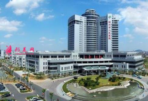 绍兴市人民医院整形科怎么样?口碑擅长和价格表2021新鲜上线!