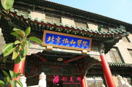 2021哪家医院的双眼皮好？北京，上海，成都整形医院推荐