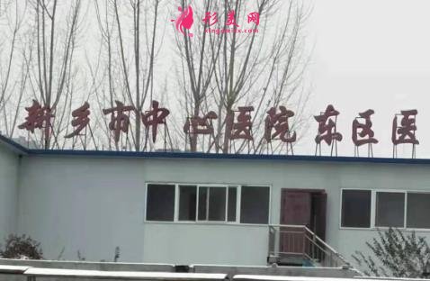 新乡矫正牙齿哪家医院好?附最新整牙价格一览表