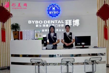 新乡矫正牙齿哪家医院好?附最新整牙价格一览表