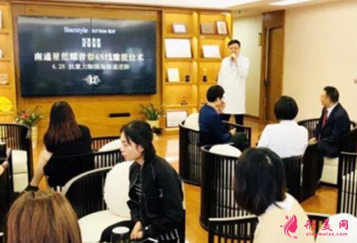 南通星范医疗美容怎么样?价目价格表新版2021登录~
