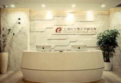 改善眼袋哪个医院最好？北京，上海有推荐吗？附价格一览