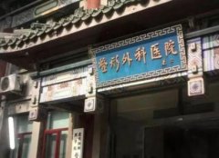 北京医美医院排名前五最新发布_附整形价格（费用）查询