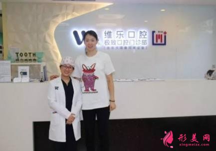 杭州维乐口腔医院整牙价格（费用）_2020正畸口碑评价