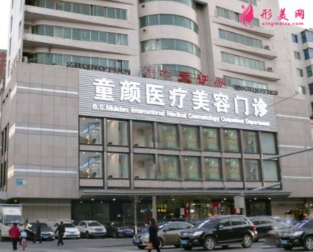 沈阳童颜美容口碑好吗?看项目价格表及医生推荐