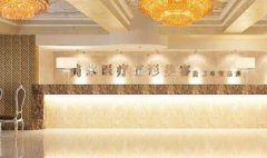 2020武汉新米来整形医院怎么样？附价格表（费用）清单