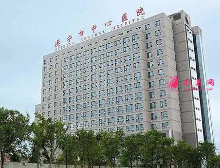 遂宁中心医院整形外科哪个医生好?价格表2020费用查询!
