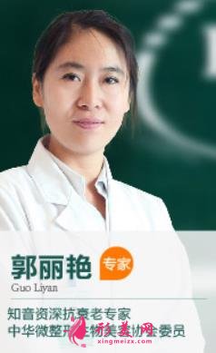 沈阳市知音整形项目价格表更新啦!还有医生擅长介绍