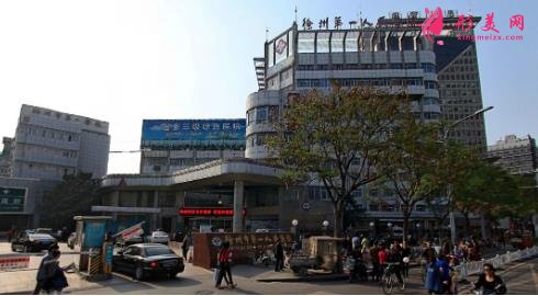 徐州第一人民医院整形美容科价格表2020收费更新,含坐诊医生信息