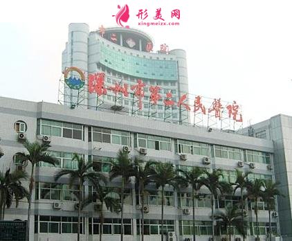 深圳市第二人民医院整形科价格表更新啦！含专家个人资料在线查询！