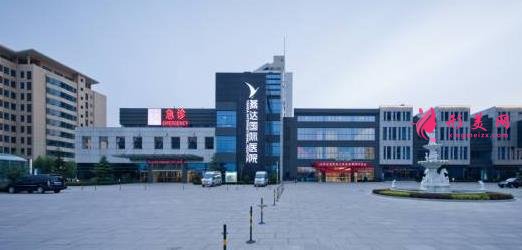 河北燕达医院是公立医院吗?价格表项目收费大全内部爆出
