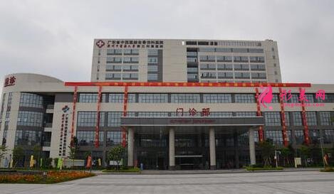 广州中医药大学第三附属医院整形外科价格表(收费明细)在线查询