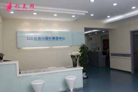 2020北京市中西医结合医院整形科价格表预先一览,含项目明细