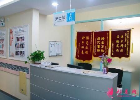 2020北京市中西医结合医院整形科价格表预先一览,含项目明细