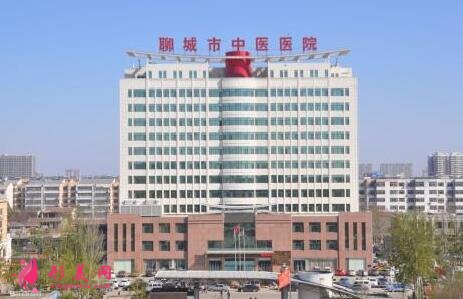 聊城市中医院整形美容科价格表2020新版展示,附医院简介