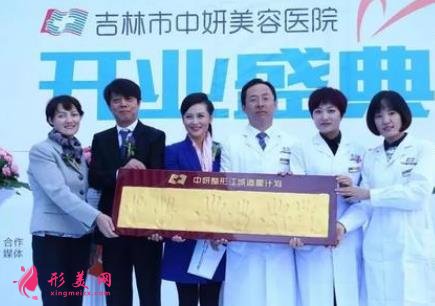 吉林中妍整形医院怎么样？2020价格表（收费标准）火速一览