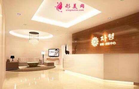 广州紫馨医疗美容整形医院价格表2020均价展示,医生介绍公开