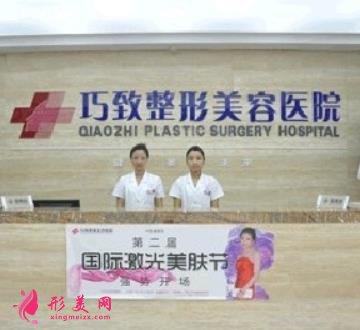 秦皇岛巧致整形美容医院价格表/医生介绍2020版公开，速览