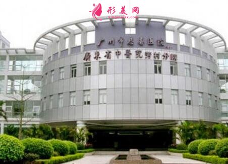 广东省中医院整形美容科价格表收费|医生信息简介|擅长一览