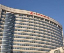 2020广东省中医院整形科价目（价格）表重磅来袭，请查收！