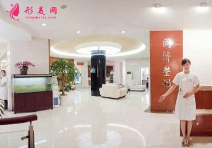 无锡同济整形美容医院价格(价目)2020版曝光了,立即收藏