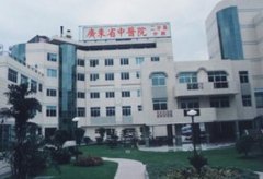 广东省中医院二沙岛医院整形外科价格表均价参考，附简介