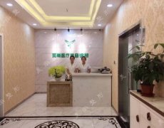 唐山美尚整形医院靠谱吗？价格表（费用标准）免费查询