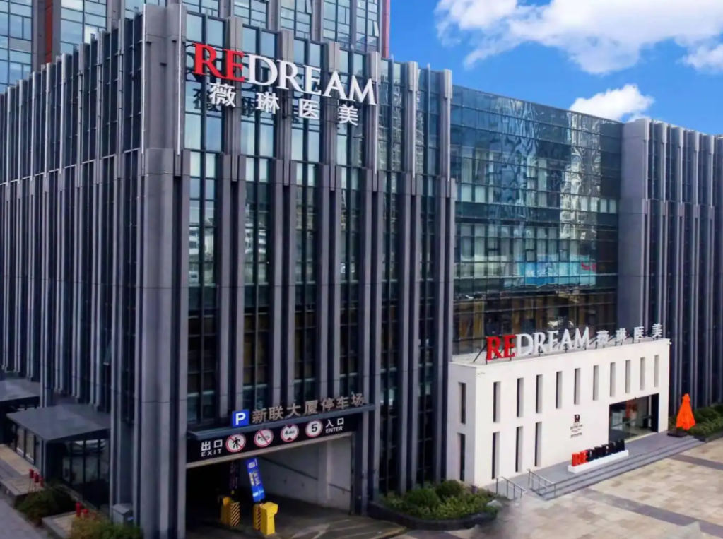 苏州整形医院网上挂号 苏州整形医院排行榜 内附各大整形价格表