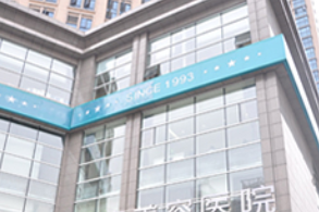 长沙爱思特下颌角整容手术 杨千里医生面部整形技术成熟 实力硬