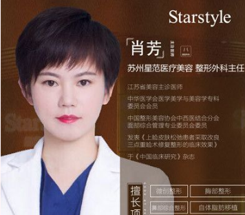 苏州双眼皮医院怎么选 预约苏州星范整形美眼专家 韩式小鹿眼